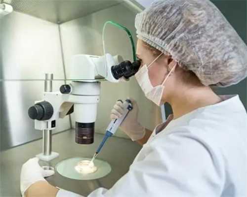 杭州供卵供卵试管试管婴儿助孕机构