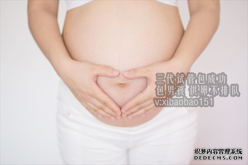 【上海代生服务】试管婴儿取卵时疼吗？取卵前后的注意事项有哪些？