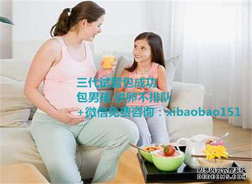 【上海借卵代生】北京试管婴儿的价格大概是多少