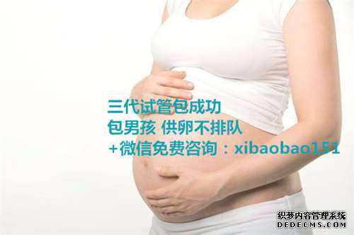 助孕生出来的孩子像谁,北京哪里做试管婴儿好呢？