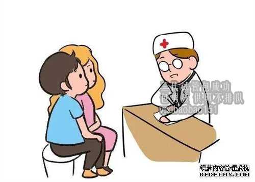 【上海可以代生么】想生孩子却卵巢早衰了这种情况怎么办？