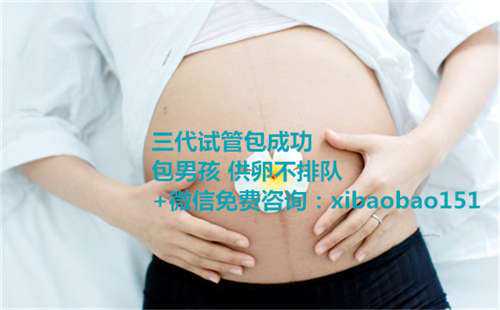 助孕生殖中心靠谱吗,试管婴儿的周期到底有多久?